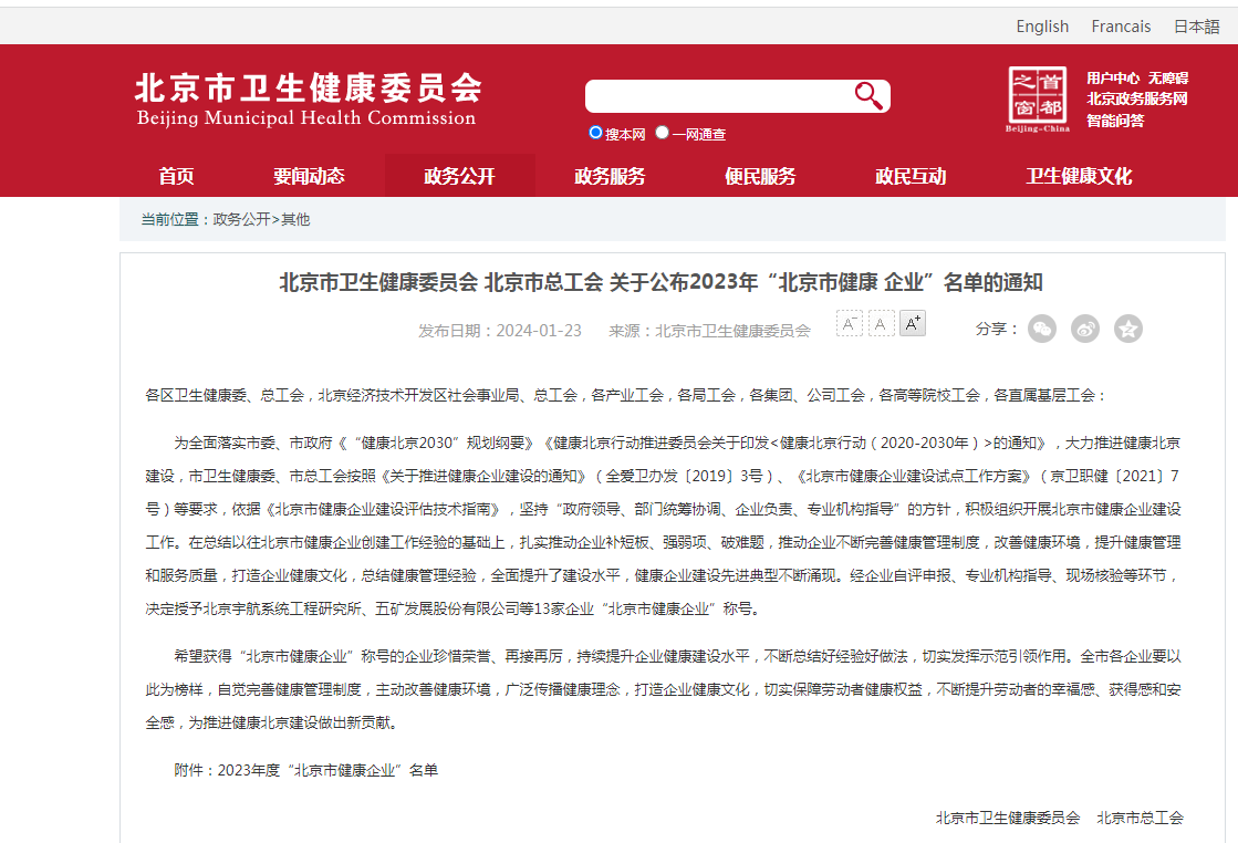 W020240319387280377735