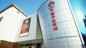 248cc永利集团(中国)有限公司