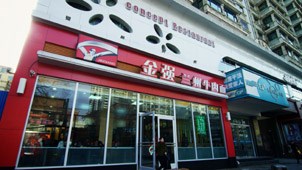 248cc永利集团(中国)有限公司