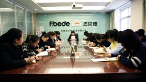 248cc永利集团(中国)有限公司