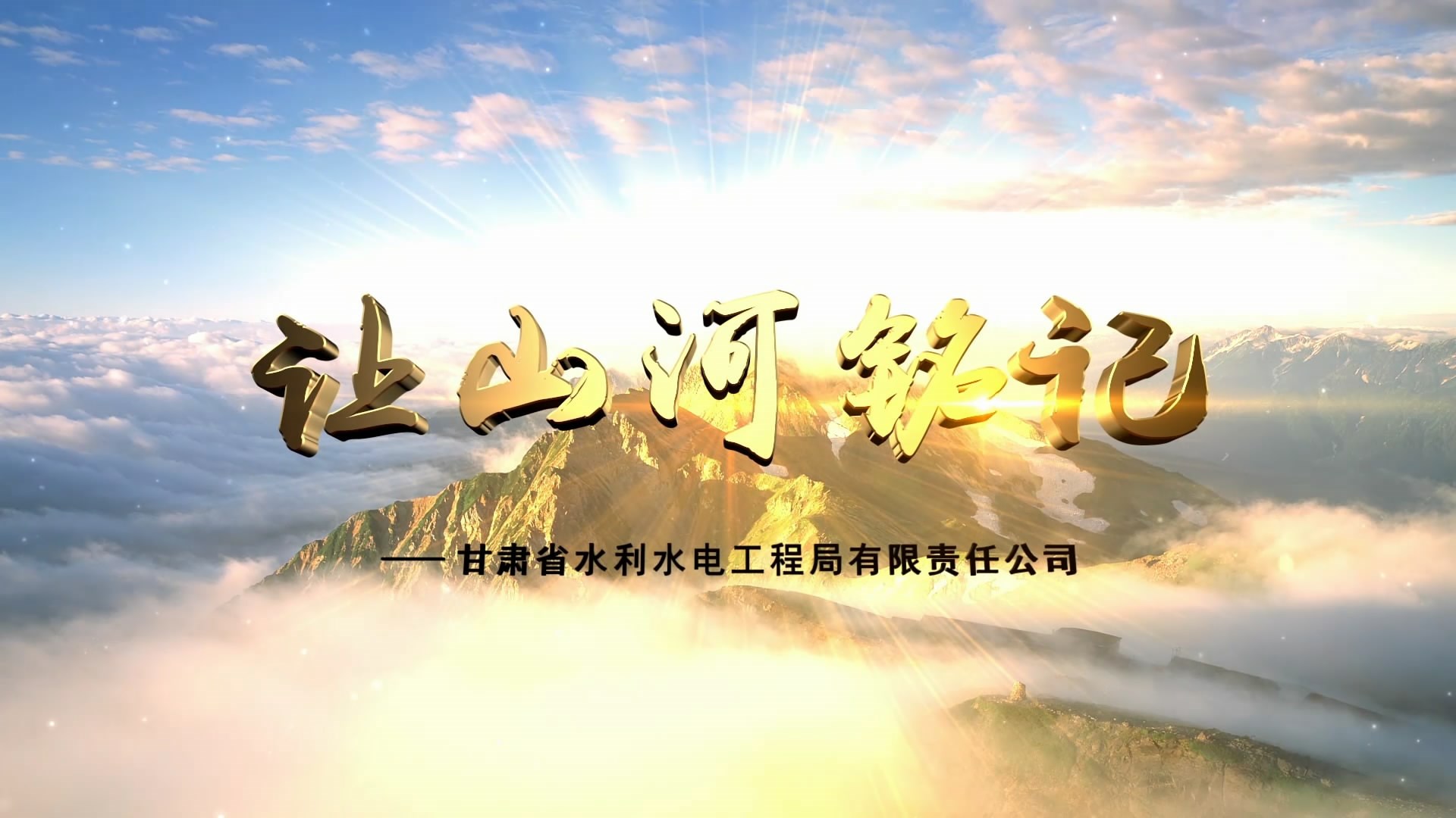 248cc永利集团(中国)有限公司