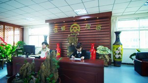 248cc永利集团(中国)有限公司