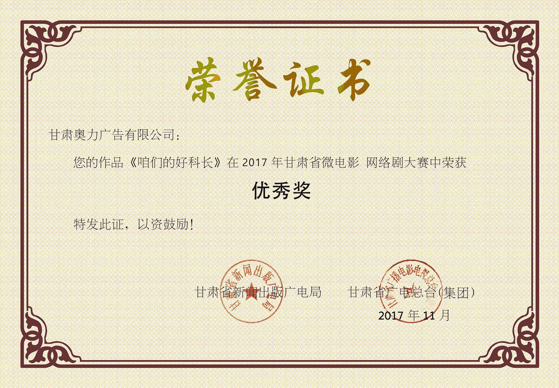 248cc永利集团(中国)有限公司