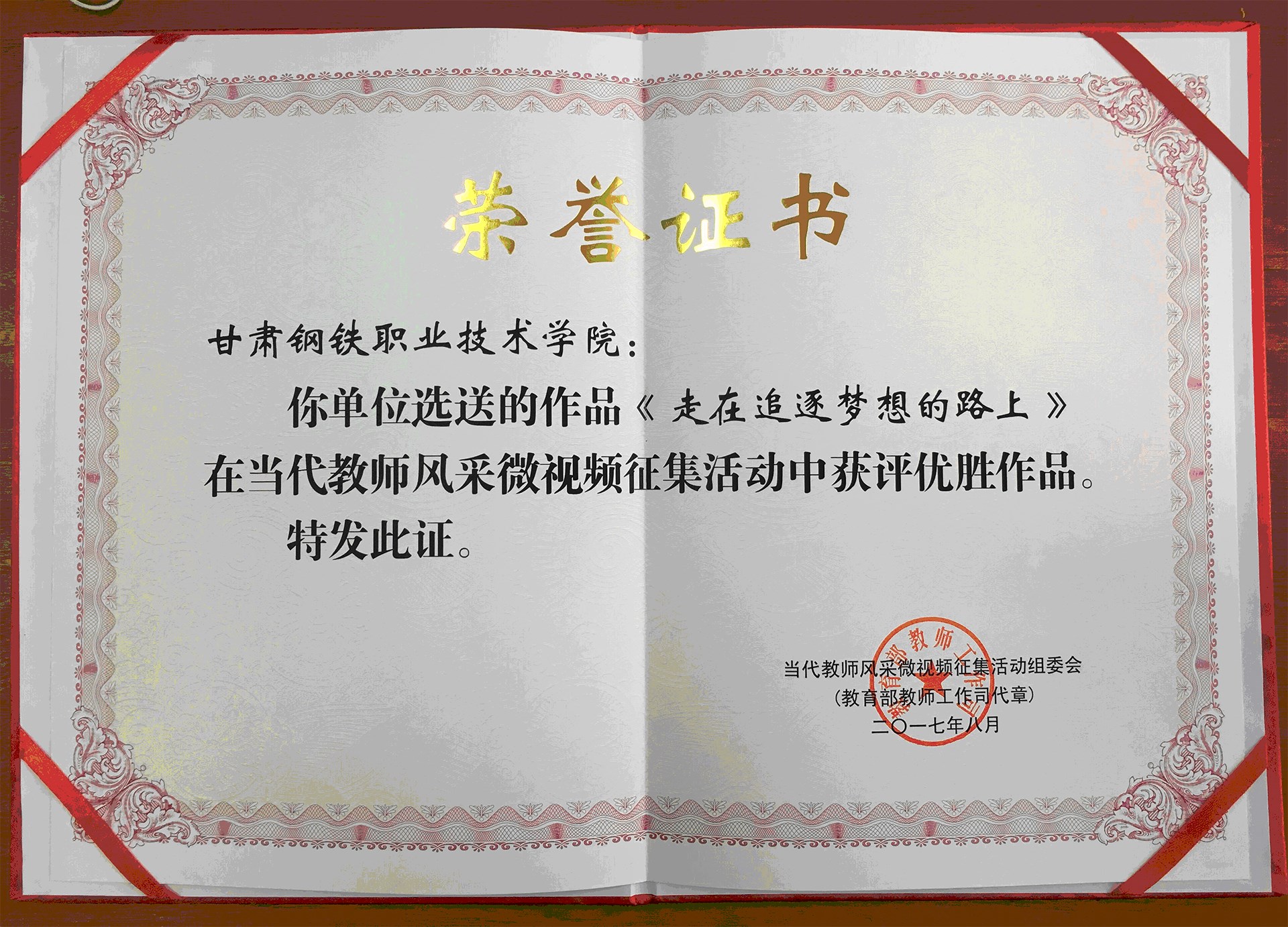 248cc永利集团(中国)有限公司