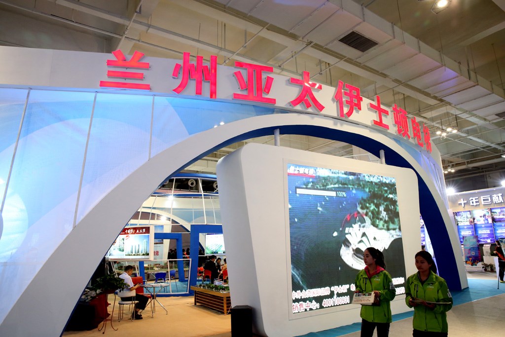248cc永利集团(中国)有限公司
