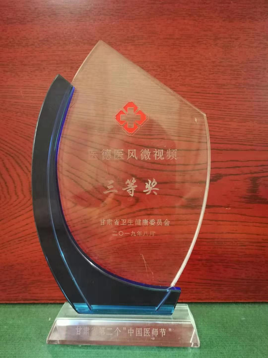 248cc永利集团(中国)有限公司