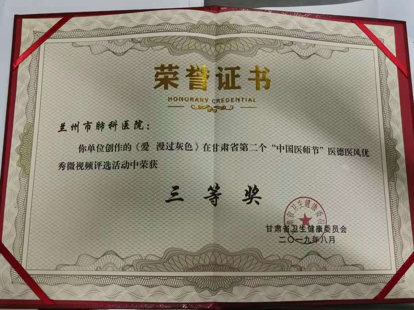 248cc永利集团(中国)有限公司