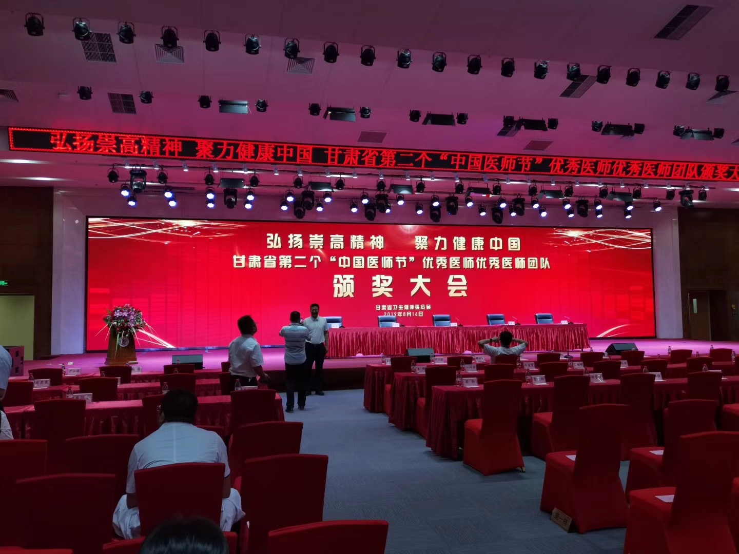 248cc永利集团(中国)有限公司