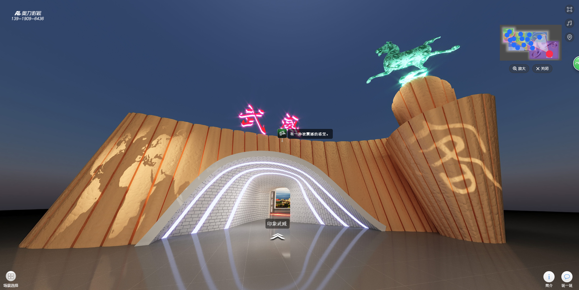 248cc永利集团(中国)有限公司