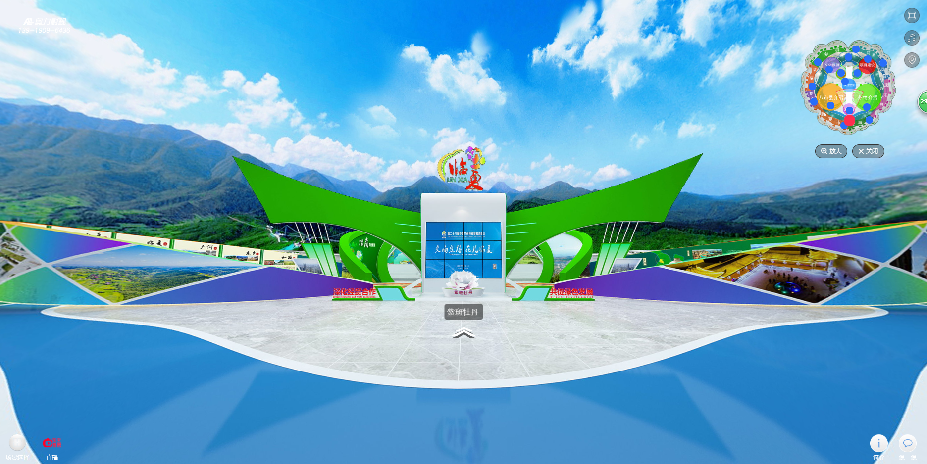 248cc永利集团(中国)有限公司