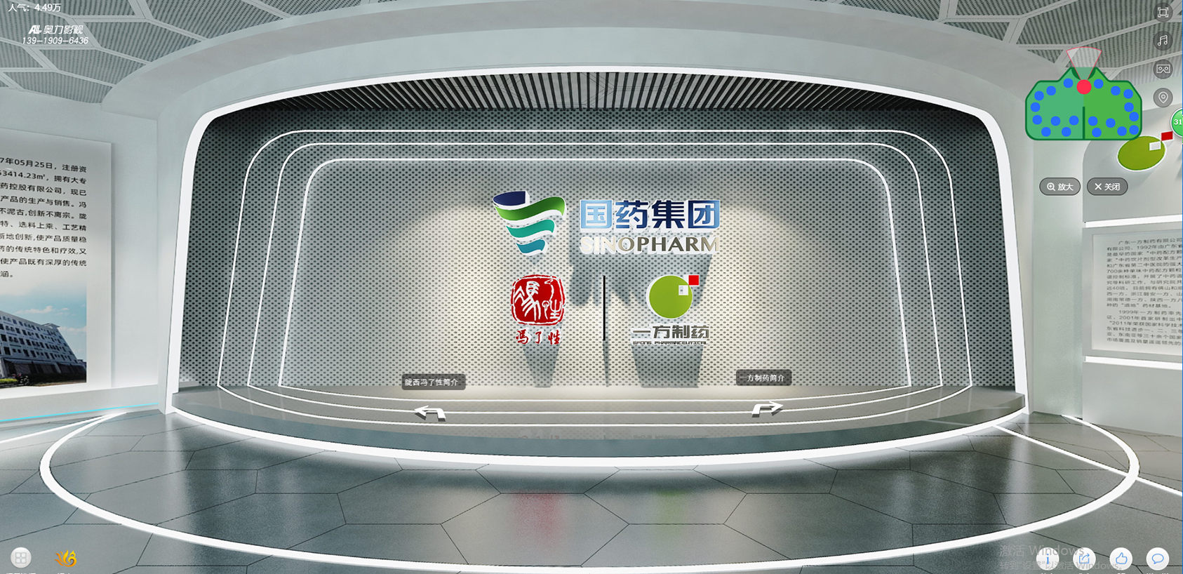 248cc永利集团(中国)有限公司