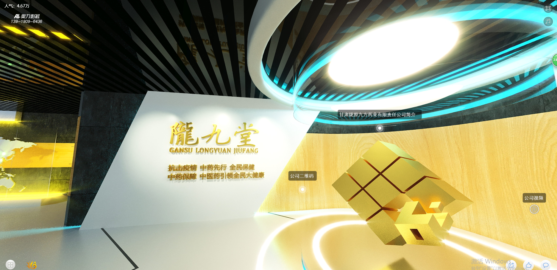 248cc永利集团(中国)有限公司