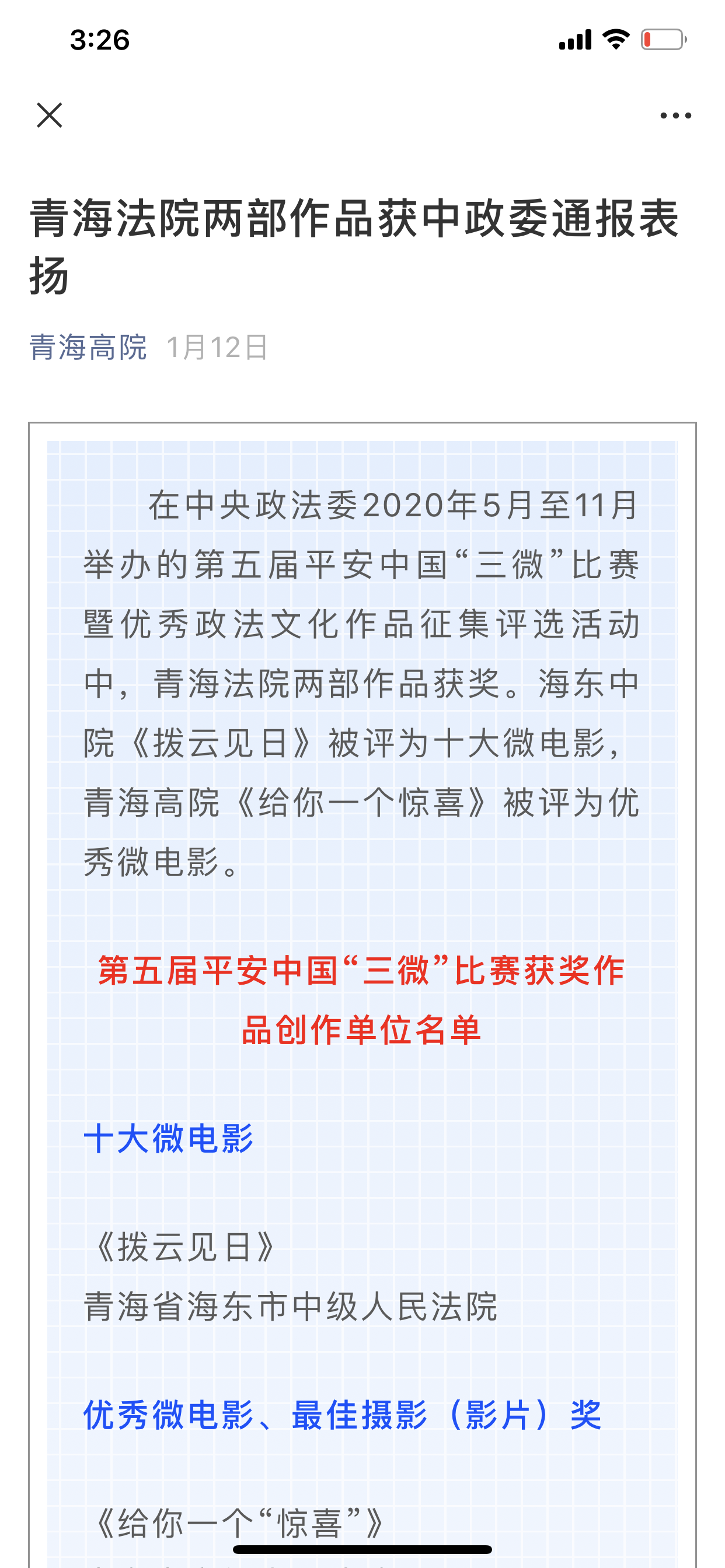 248cc永利集团(中国)有限公司