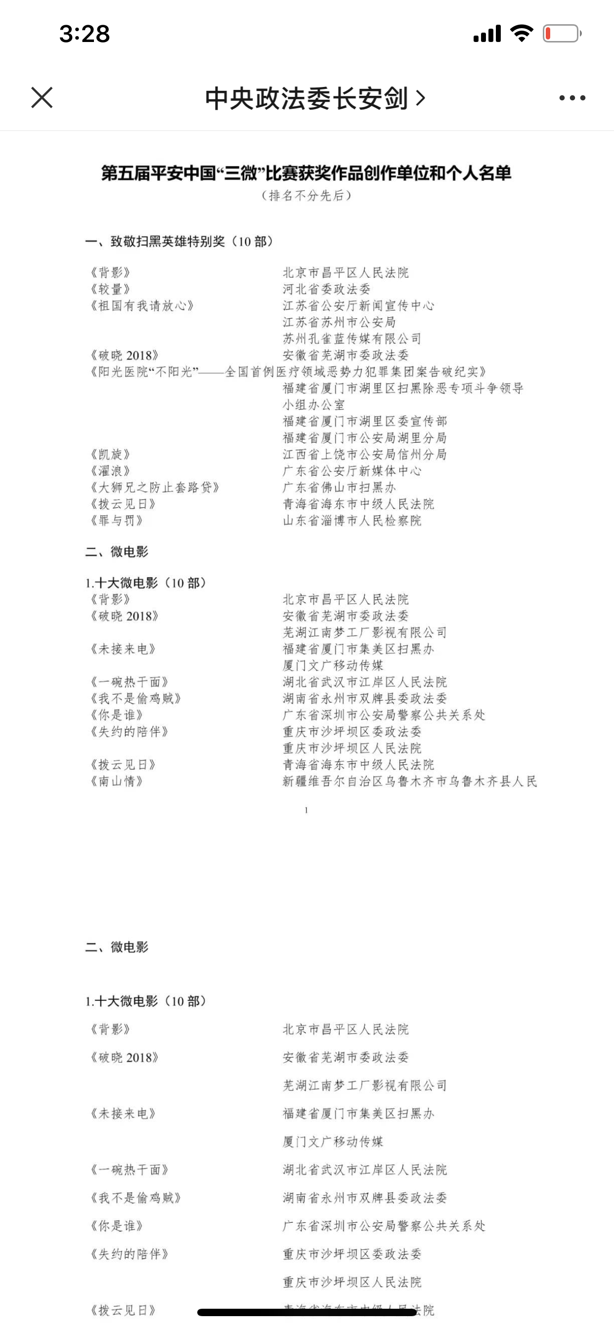 248cc永利集团(中国)有限公司