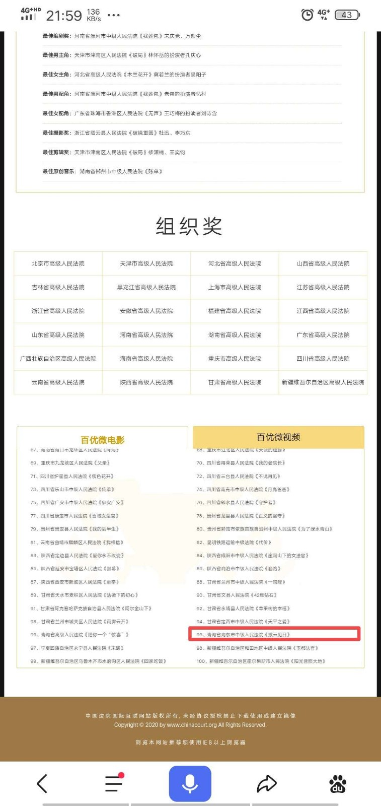 248cc永利集团(中国)有限公司