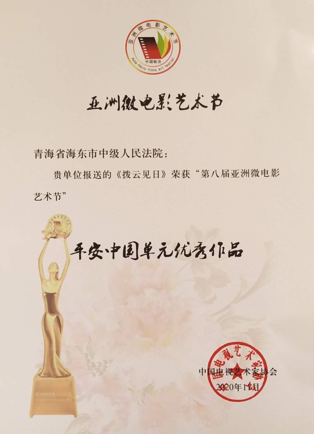 248cc永利集团(中国)有限公司