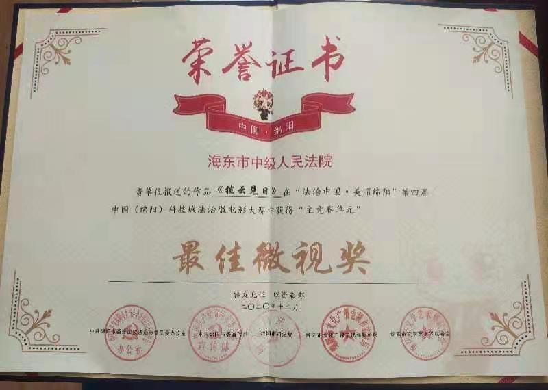 248cc永利集团(中国)有限公司