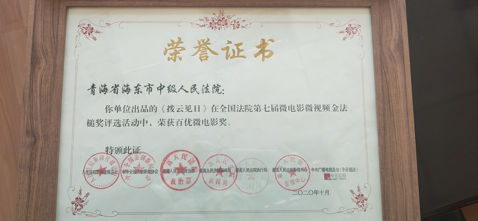 248cc永利集团(中国)有限公司