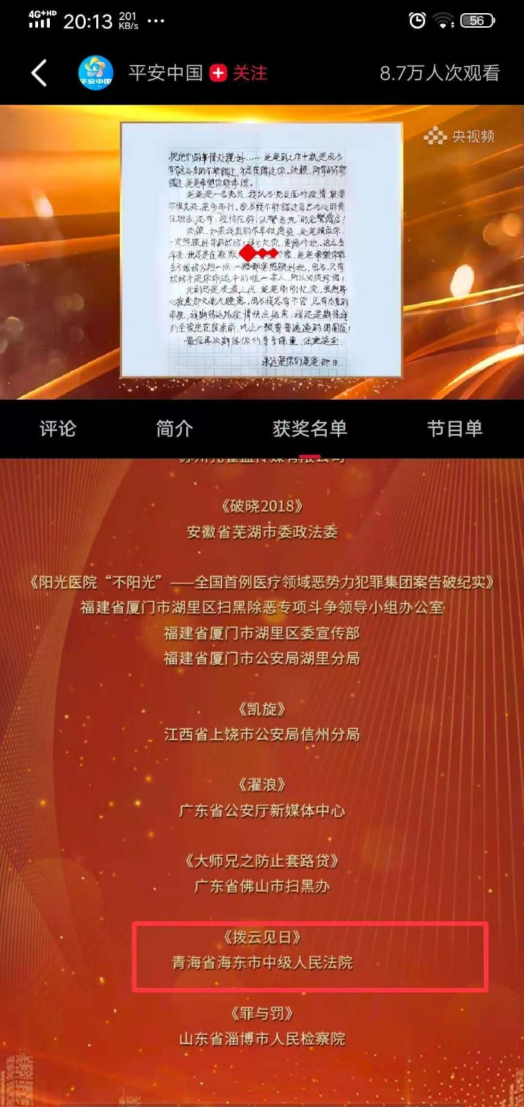 248cc永利集团(中国)有限公司