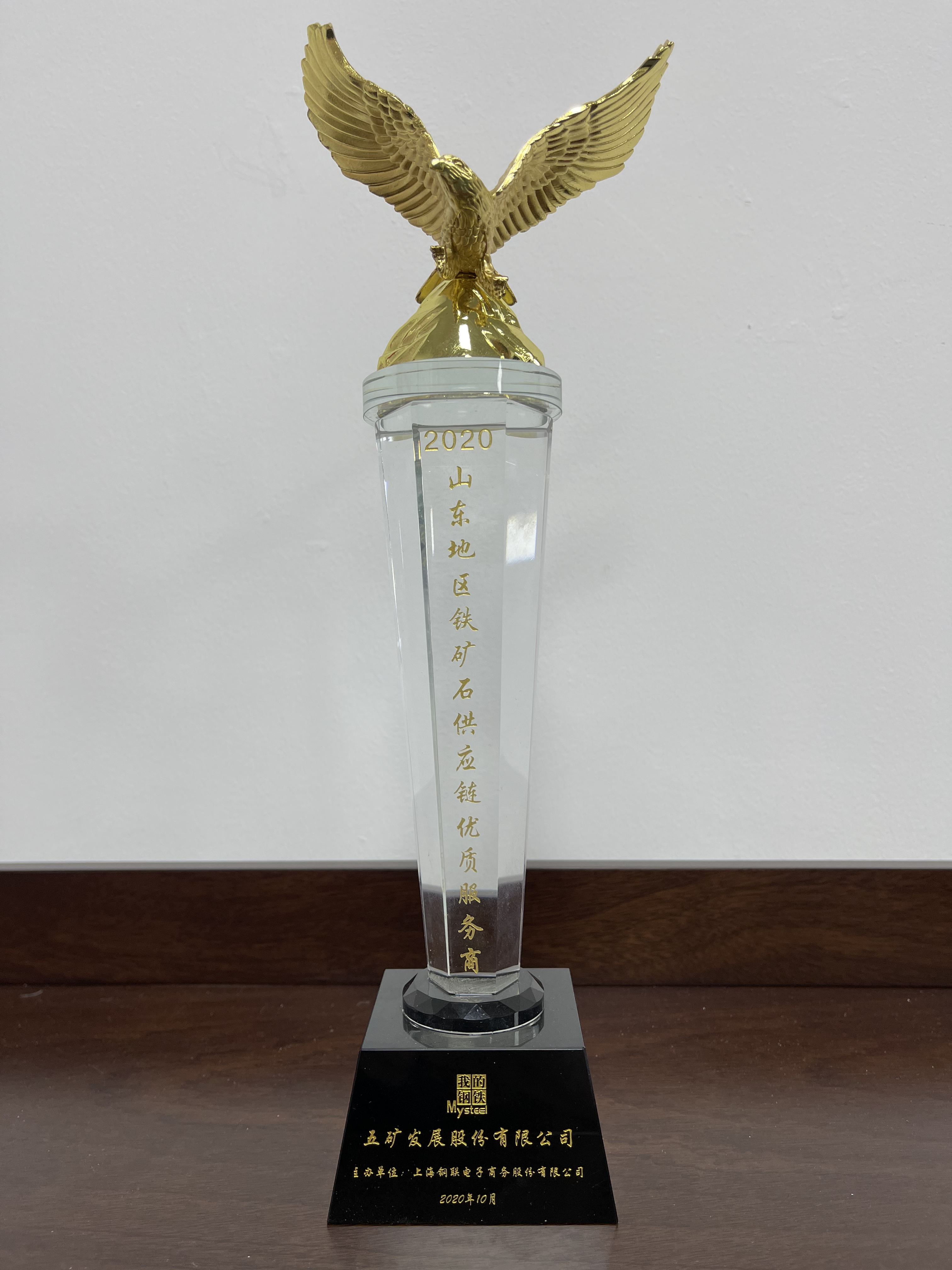 K8凯发所获荣誉2020年10月